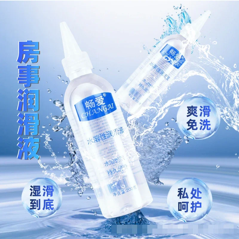 

Natural Water Based Sexual Lube for Women Adult Gay Lubricant Men Anal Sex Toys Pussy Gel Vagina Grease Couples Massage Body Oil