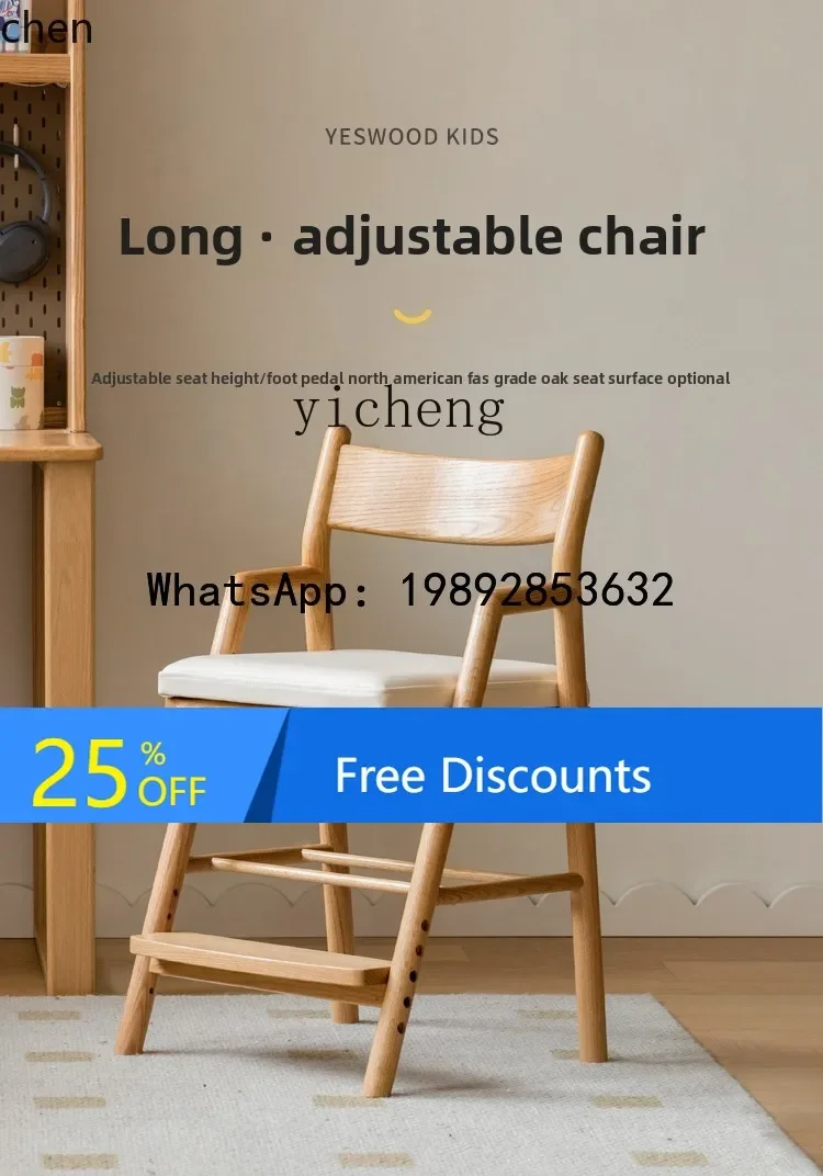 W7-  Solid Wood Chair Height Adjustable Learning Home Chair luxury home decor