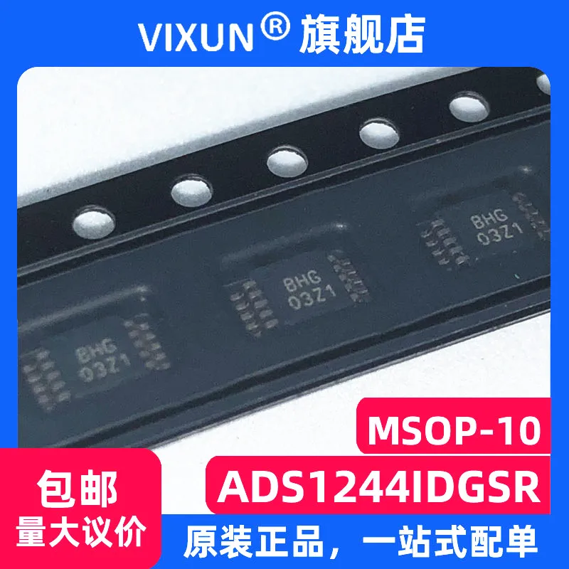 

ADS1244IDGSR ADS1244I BHG VSSOP-10 24ADC 10PCS
