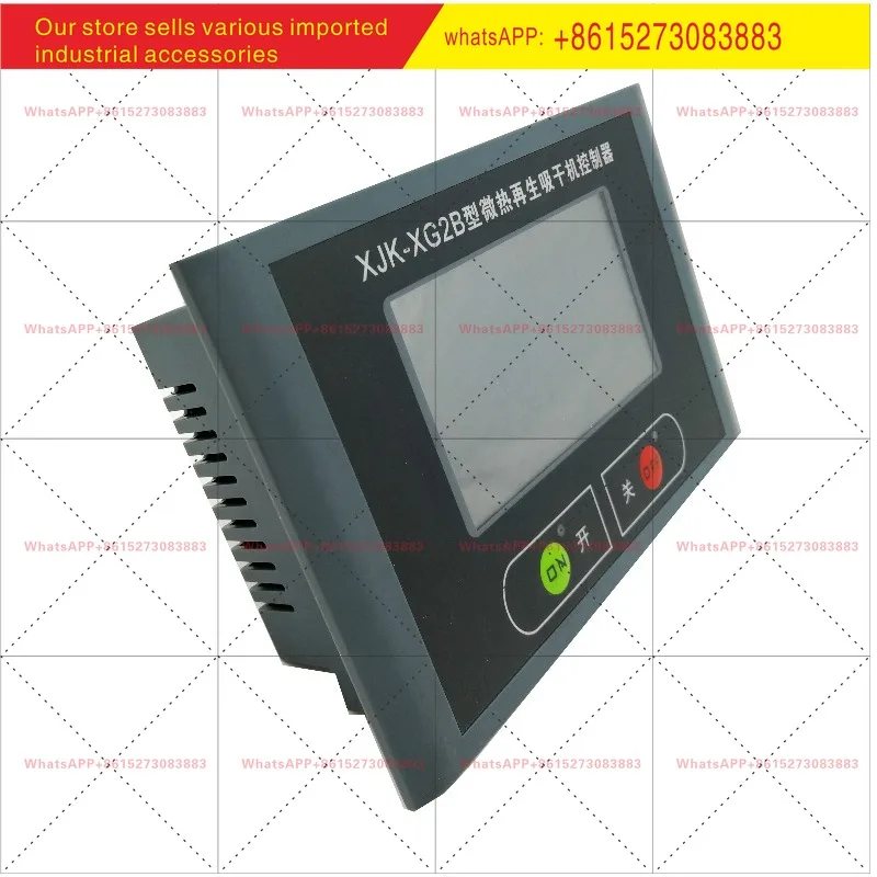 XJK-XG2B micro-thermal regeneration adsorption dryer controller