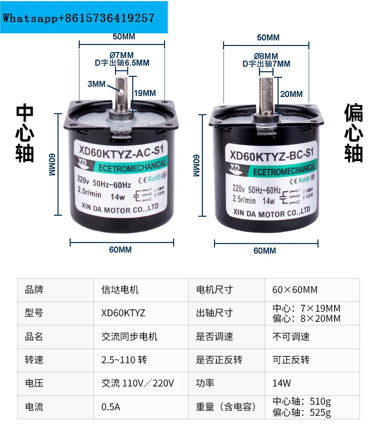 14W 60ktyz synchronous motor, low speed, slow speed, large torque, small reducer motor, 220V AC