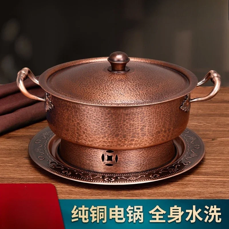 Plug-in Old-fashioned Copper Hot Pot, Household Copper Spacer