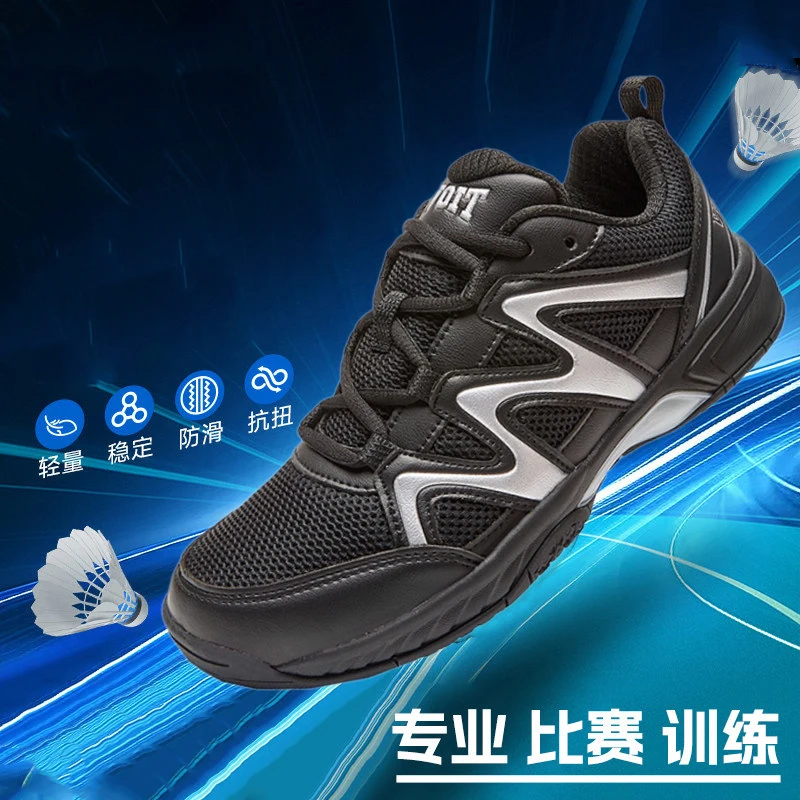 

Самые продаваемые легкие профессиональные противоскользящие прочные высококачественные туфли для настольного тенниса 2025 года, тренировочная обувь/повседневная обувь