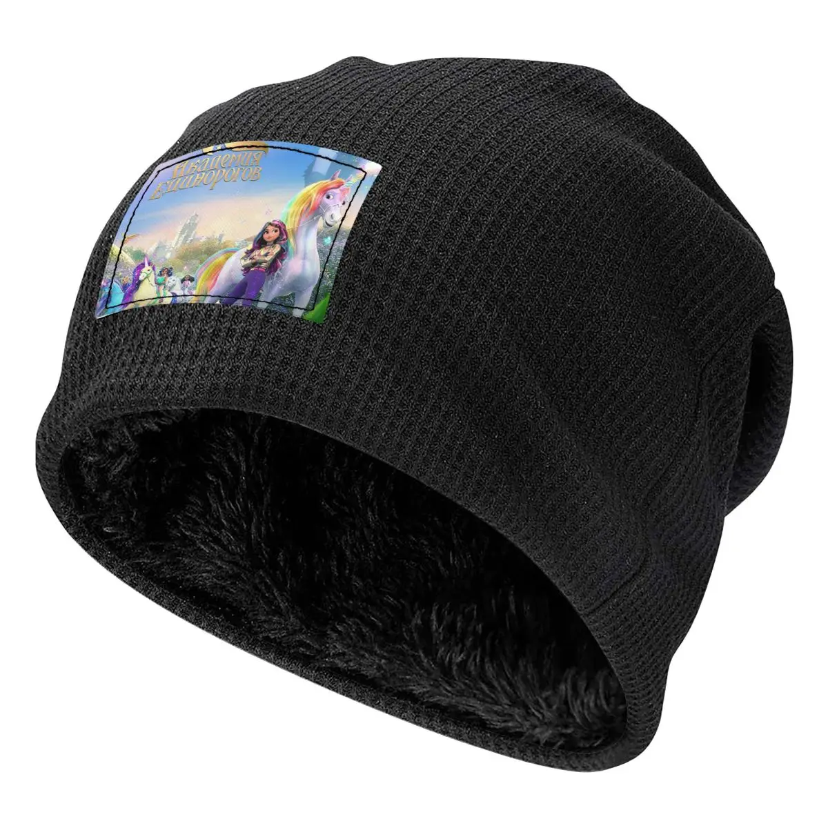 Unicorn Academy Men Women Adult Beanies Caps Fleece-Lined Bonnet Hat Warm Hip Hop Autumn Winter Outdoor Skullies Hats