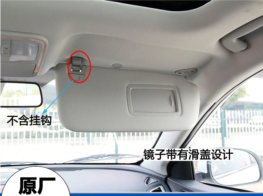 Genuine for BAIC Huansu S5 S6 Driver Passenger Sun Visor with Makeup Mirror