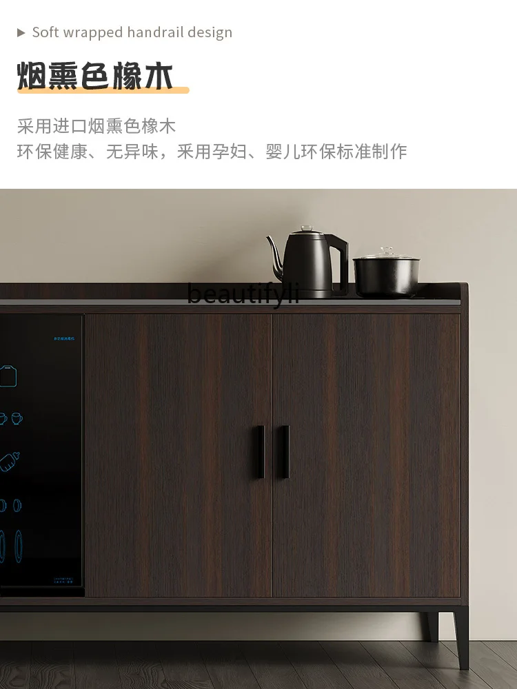 Italian Stone Plate Dining Side Solid Wood Tea Disinfection Tea Machine Living Room Multifunctional Locker
