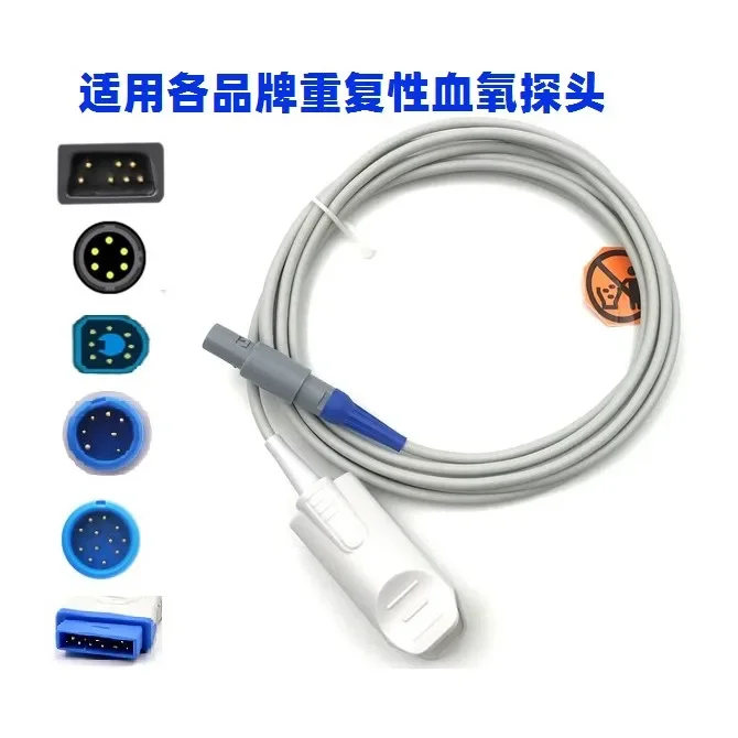 

for Mindray, Libon, Philips, Bollet, GE, Koman, Maibang, Ruibo, Optoelectronics, Kangtai monitor, blood oxygen probe