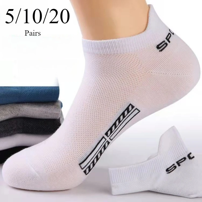 5/10/20 Pairs Men Short Socks Trendy High-Quality Low Cut Round Neck Ankle Socks Mesh Breathable Versatile Casual Men Boat Socks