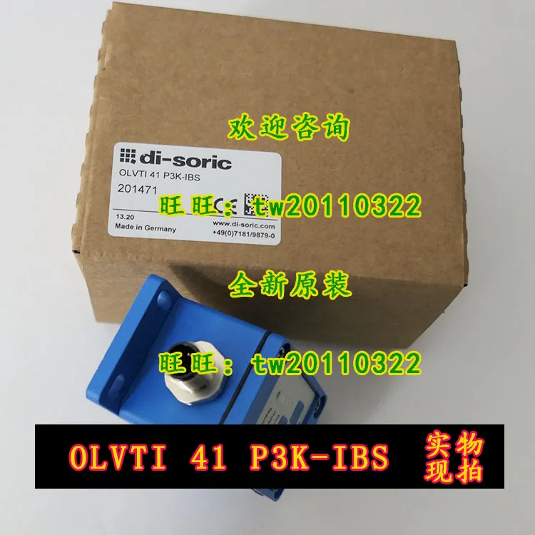 [Import Negotiation] OLVTI41 P3K-IBS German Di-soric Desorui Plastic Fiber Amplifier