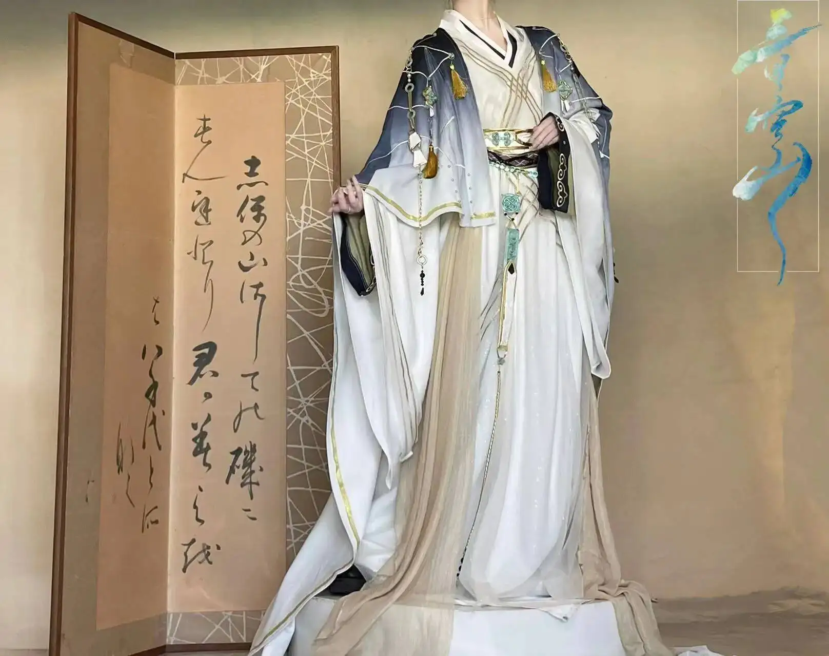 

Yuan Anime Game Code Name: Zhou Yu Antiquities Halloween Carnival Role CosPlay Costume Complete Set