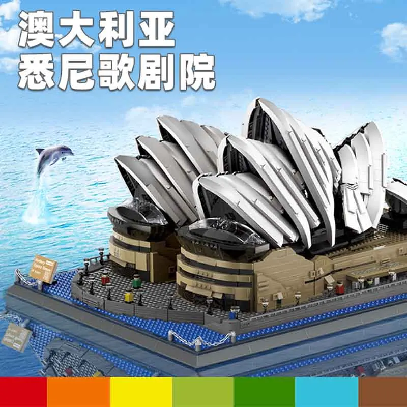 MOC 2937PCS Creative Australia Sydney Opera House Urban Street View Architectural Model Building Blocks Children's Puzzle Toys
