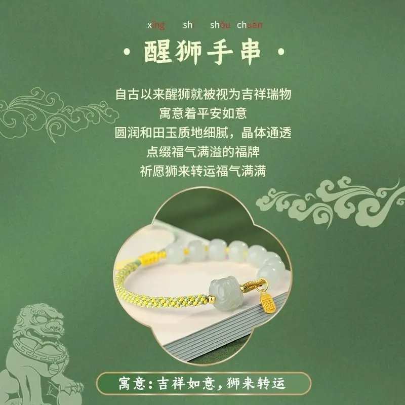 سوار اليشم Hetian الفضي الإسترليني مع مشبك السلام ، حبل مضفر ، سوار Xingshi ، حبات الحظ ، مجوهرات اليد ، هدية عيد ميلاد #5