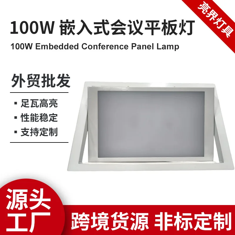 

Stage Conference Room LED Surface Light Fill Light Cross-Border Live Broadcast Performance Wedding Embedded Soft Light Conferenc