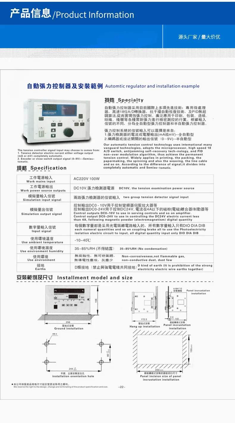 Special KTC800A tension controller for magnetic powder brake, tension controller for plastic machine