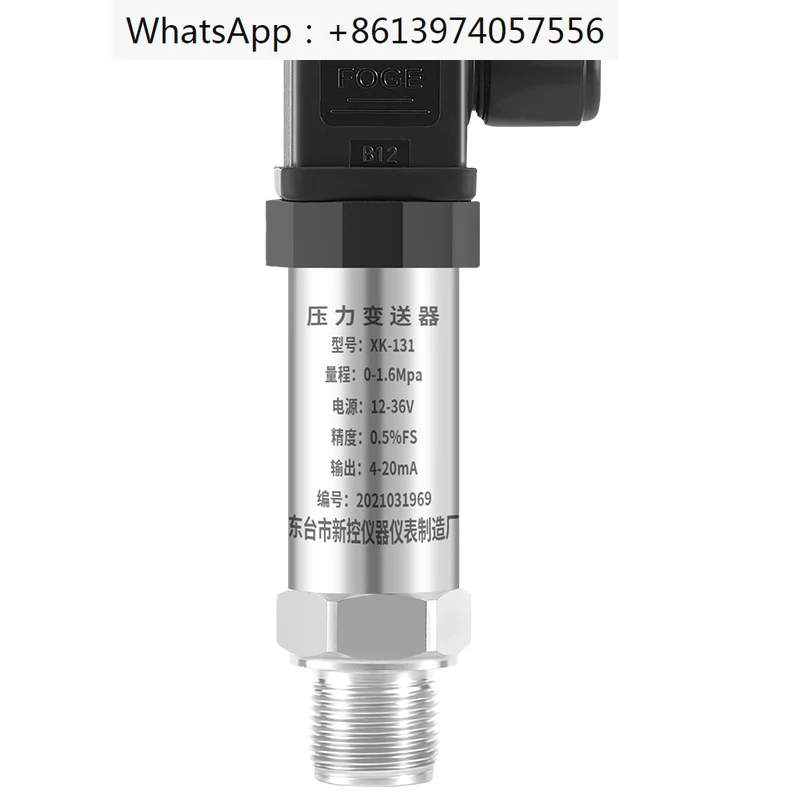 Diffusion Silicon Pressure Transmitter Sensor 4-20ma Explosion-proof Digital Display Liquid Oil Gas