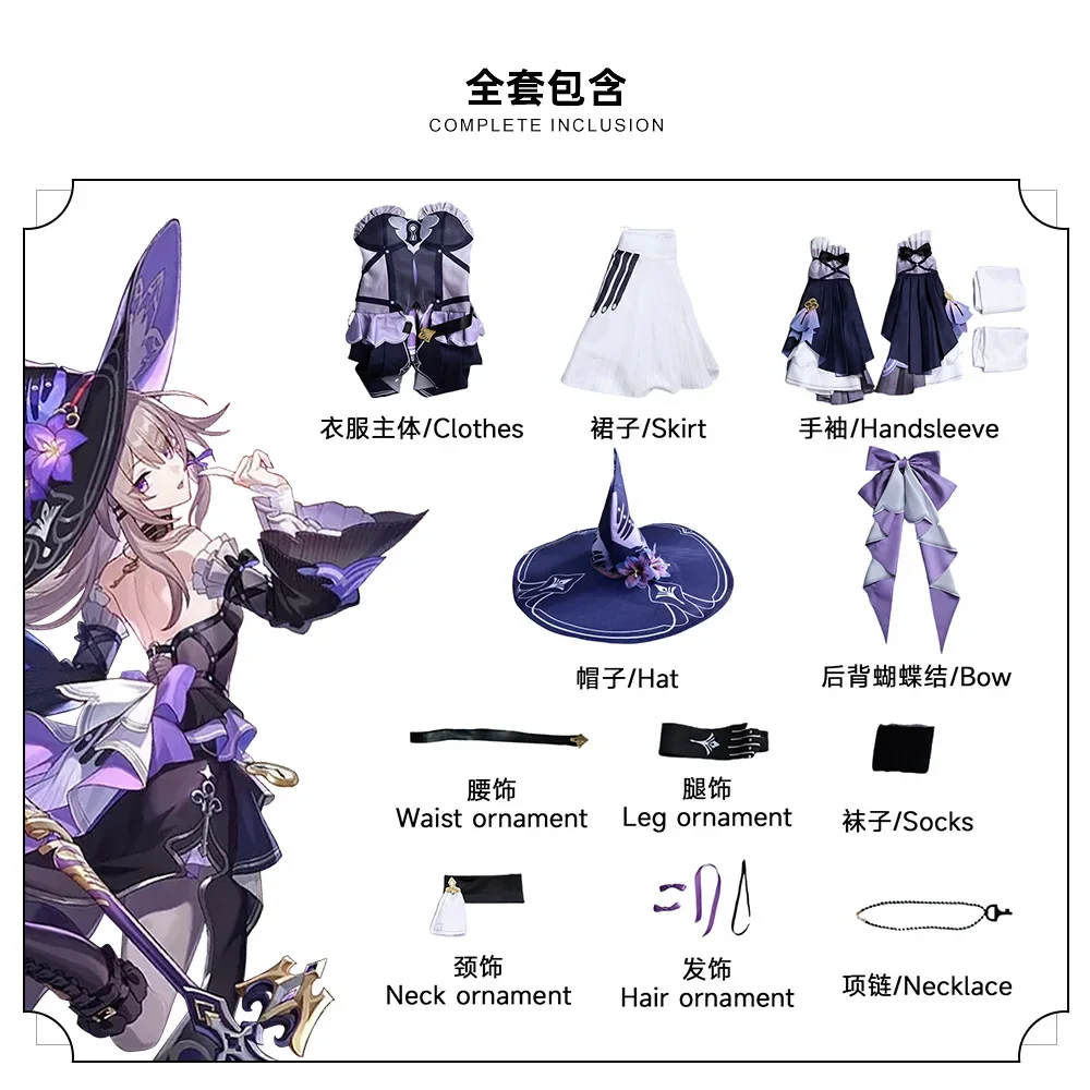 КосплейHonkai Star Rail Косплей Костюм Герта Косплей Сексуальное Платье Униформа Шляпа Ведьмы Униформа Лолиты Хэллоуин Вечеринка Аниме Костюм