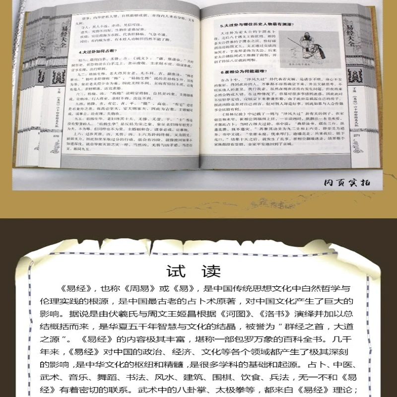 Livro completo das mudanças: aprenda o livro das mudanças em 30 dias