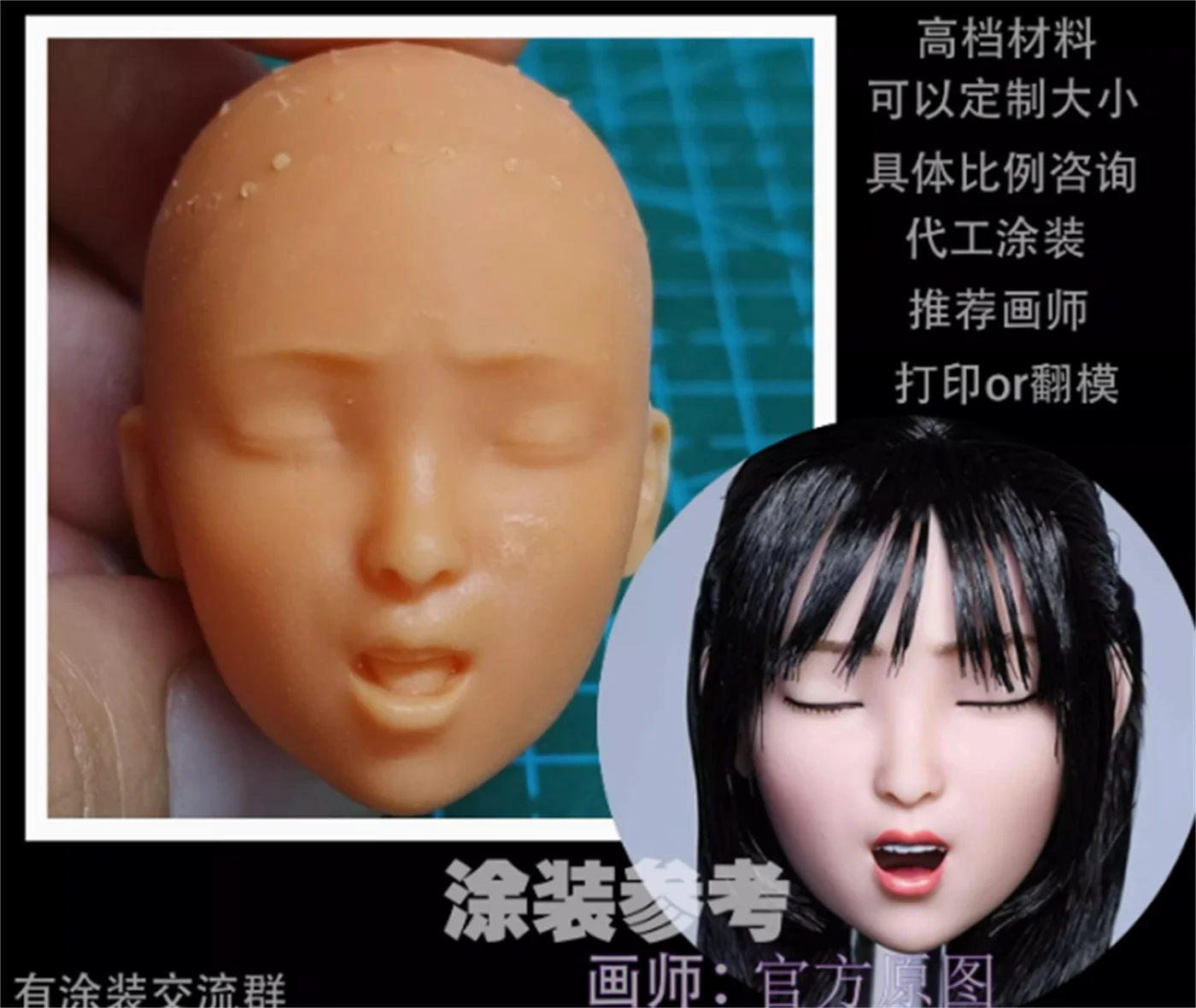 

Head Sculpt Female ExpressionClose Eyes Movie star 1/6 Scale Model Soldier Carving Beauty Fit 12'' Inch Action Figure Toys