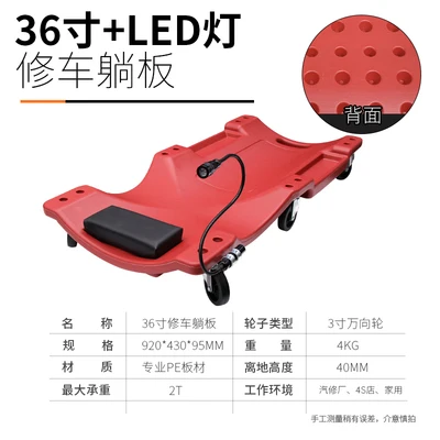 36inch LED red black Thickened car repair lying sleeping board Skateboard Special tools for underbody maintenance