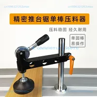 inventoryPrecision Woodworking Push Stick – Single Bar Press Plate for Table Saw, Manual Cutting Board Saw Guide, Push Block