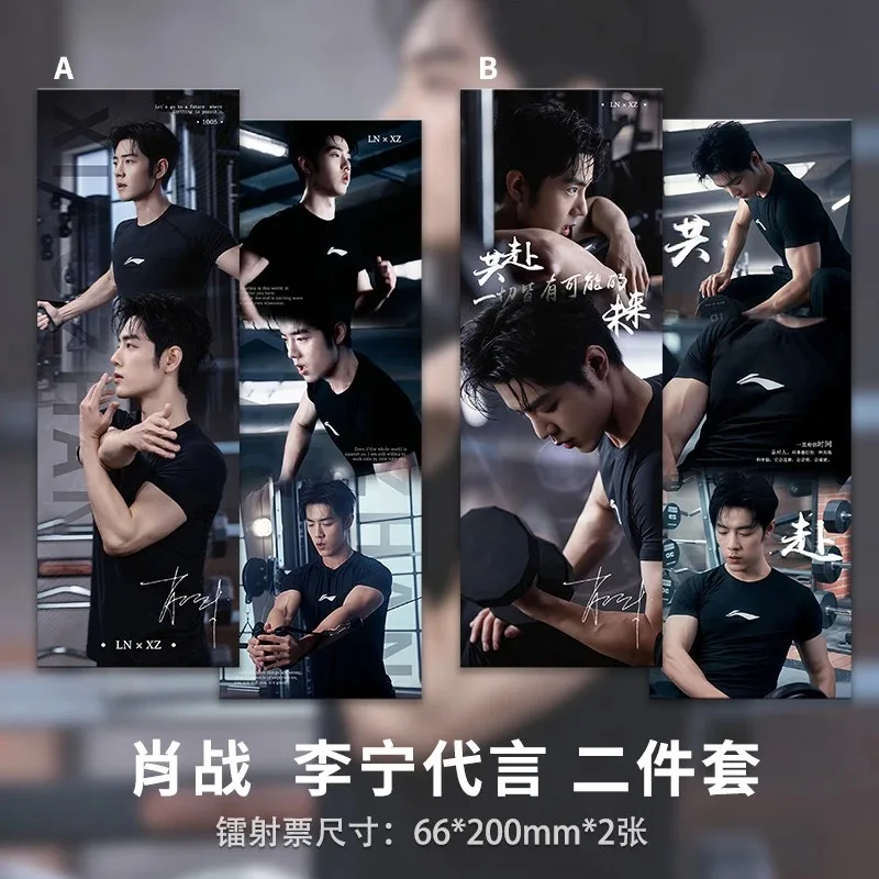 小詹コスプレ記念小型カードポストカード、キャラクターポスター、ショットウェル、レーザーチケットサポート、同スタイル