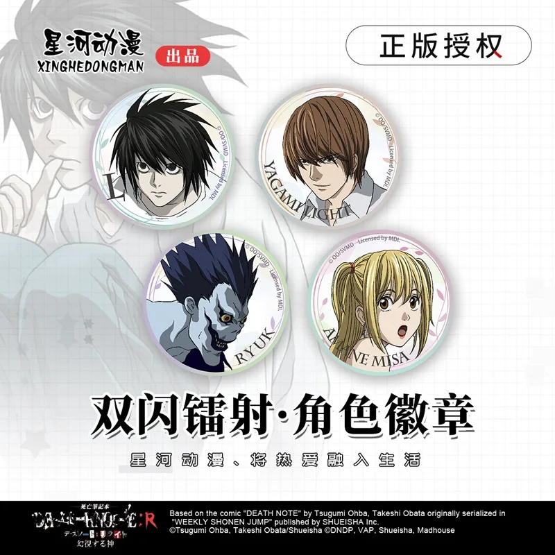 Death Note, Light Yagami, L Lawliet, Ryuk, Misa Amane, Serie de Personajes Principales con Autorización Oficial de China, Insignia de 58 cm
