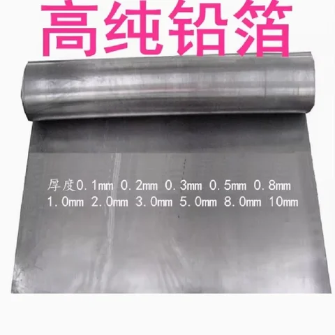 99.99% 순도 납박 시트 플레이트 플럼빈 0.05mm 0.1mm 0.2mm 0.3mm 0.5mm 0.8mm 1mm 2mm 3mm 5mm 6mm 7mm