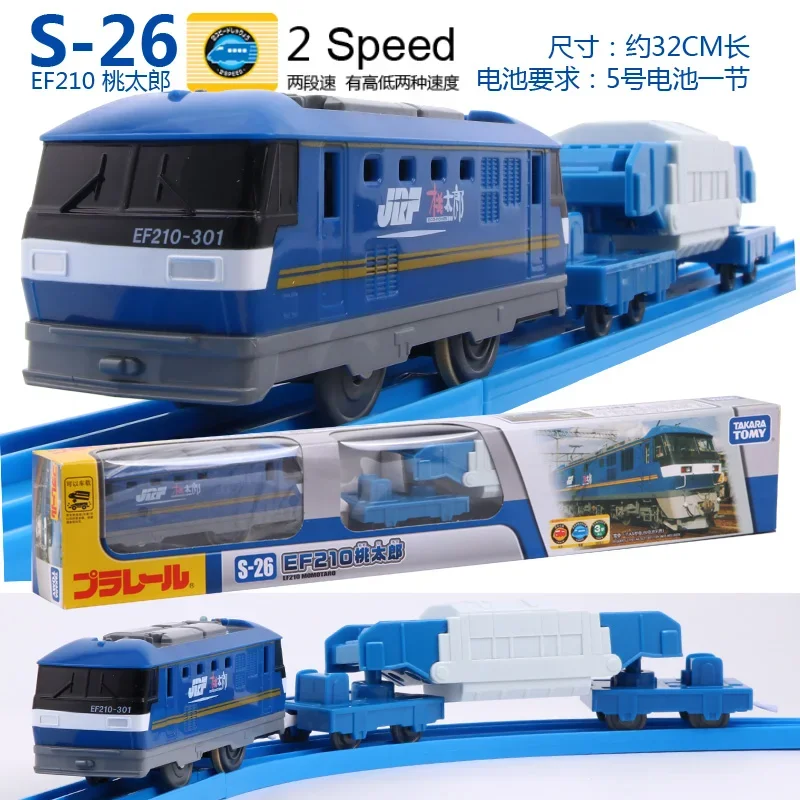 TAKARA TOMY Pule Road Road Kintaro Cargo car Container S-34S-41 Retro steam electric train toys adult ornaments, boys toys,