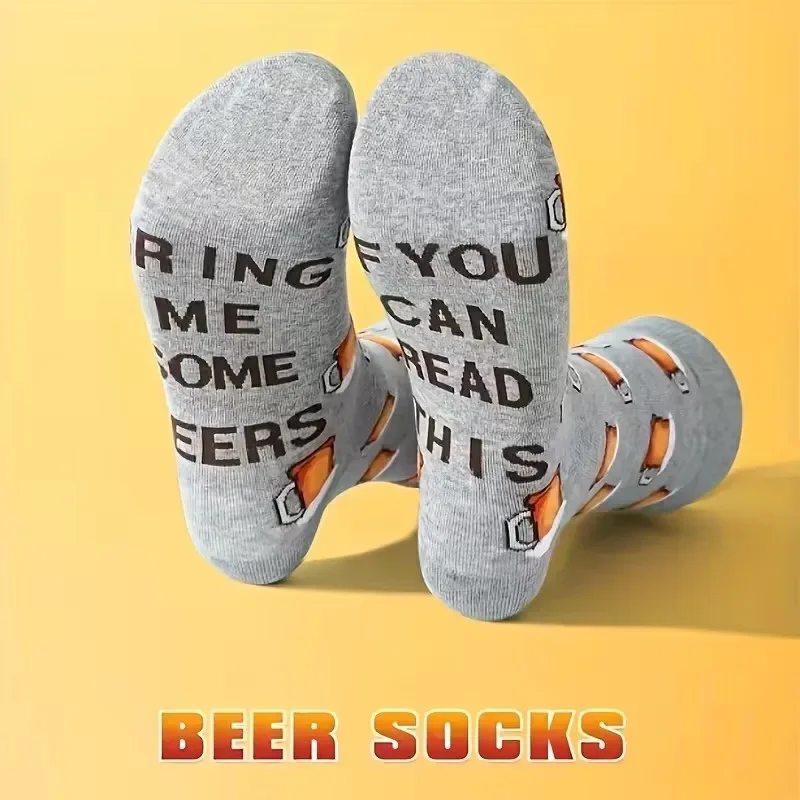1/3pairs of men's beer socks, mid tube socks, comfortable and versatile men's fashionable outfits, the best gift for a boyfriend