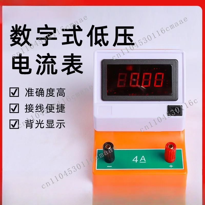 Suitable for Initial High Digital Low Voltage Current and Voltage Meters According To The New Standard of 4A0V