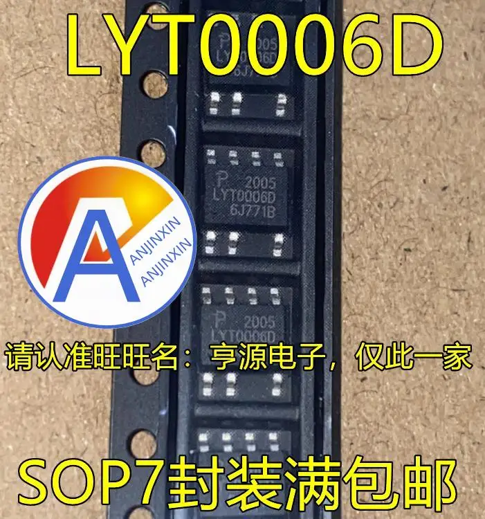 10 pçs 100% original novo lyt0006d sop7 pé carregador interruptor de gestão de energia