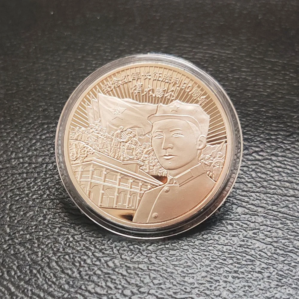 Commemorative Medal for The 90th Anniversary of The Long March Great Journey Red Patriotism Education Souvenir Badge Collection