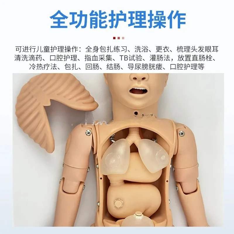 Fully functional neonates, one, three, five-year-old children, CPR, nasal feeding, simulated human, tracheal intubation infusion