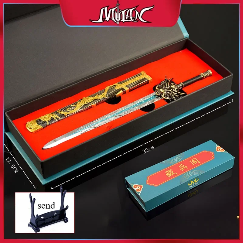 30CM The Legend of Qin Chinese Anime Peripheral Sleeping Dragon Sword Full Metal Craft Weapon Model Gift Box Kolekcjonerska zabawka dla chłopca