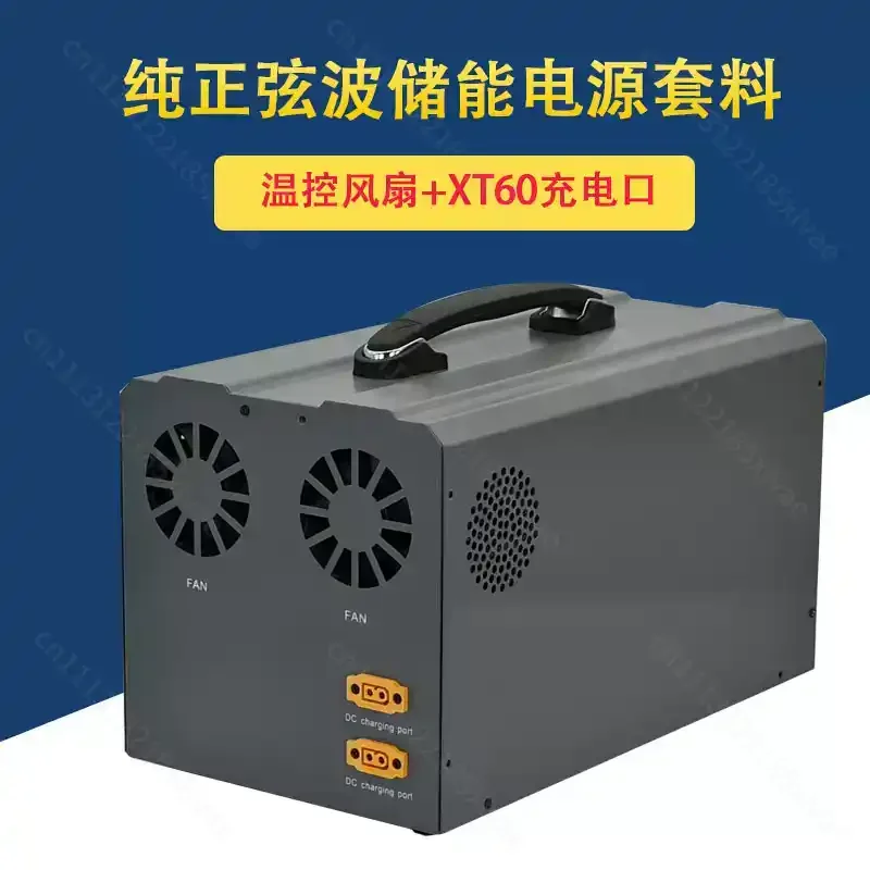 Outdoor Power Supply Kit Pure Sine Wave 12V 24V 48V to 220V Lithium Battery Energy Storage Kit Inverter Case