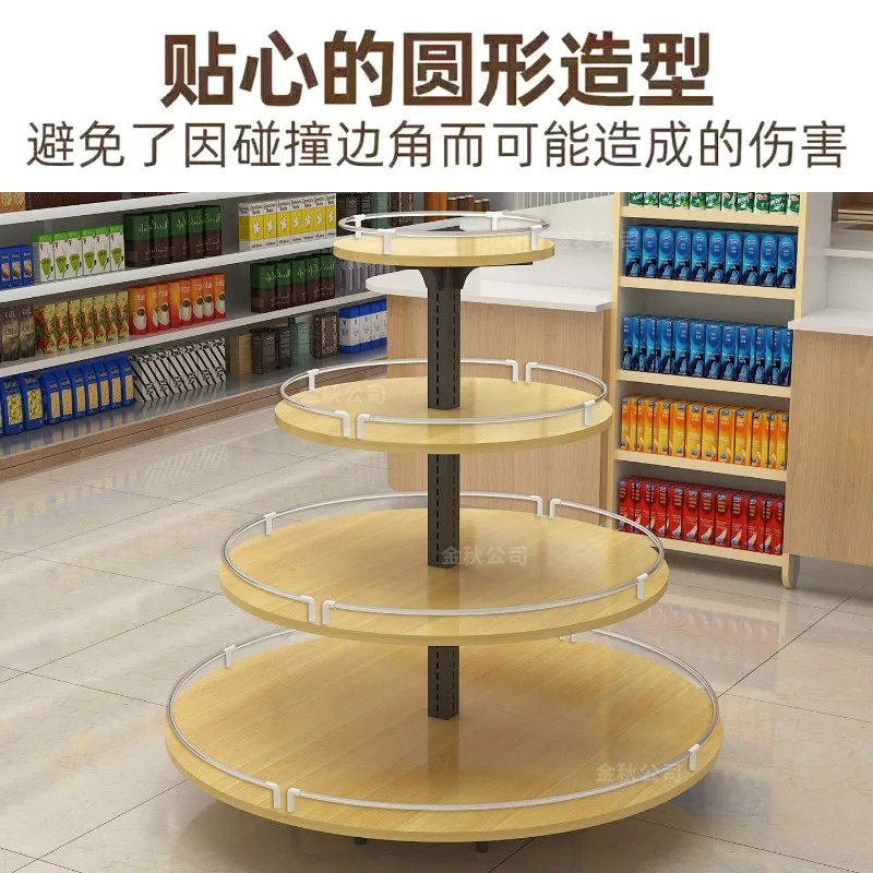 Golden Autumn Fence Supermarket Multi-layer Round Display Stand Maternal and Infant Store Shoe Store Zhongdao Cabinet Convenienc
