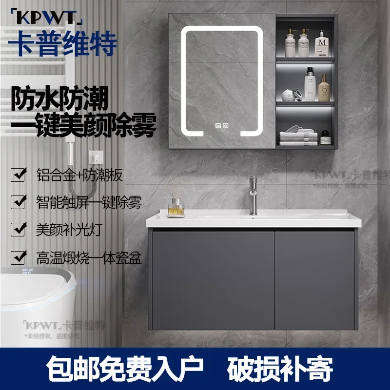 Honeycomb aluminum bathroom cabinet combined bathroom wash basin integrated ceramic basin balcony washbasin