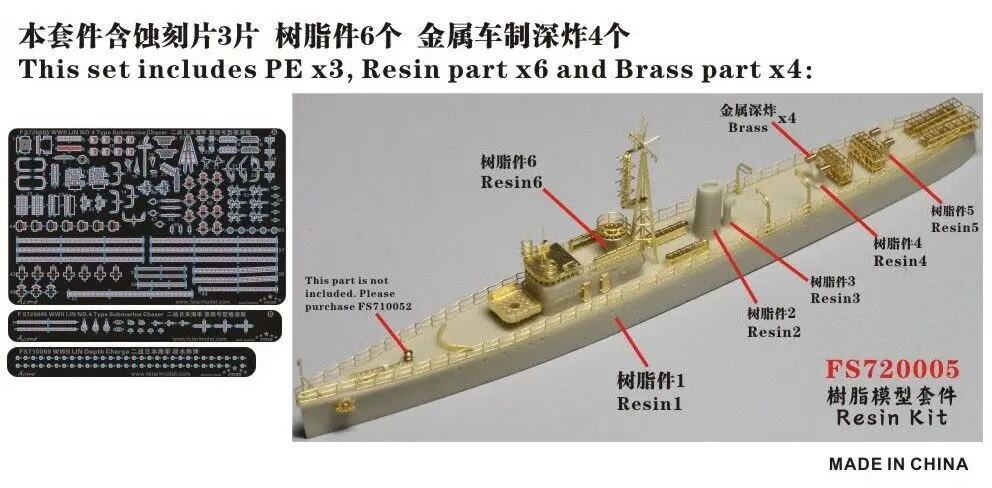 Fivestar FS720005 1/700  WWII IJN Type NO.4 Submarine Chaser Resin Model Kit