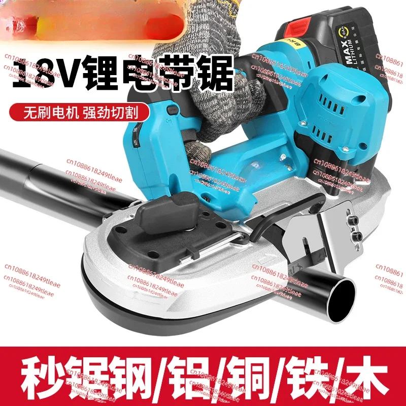 Wireless rechargeable band saw