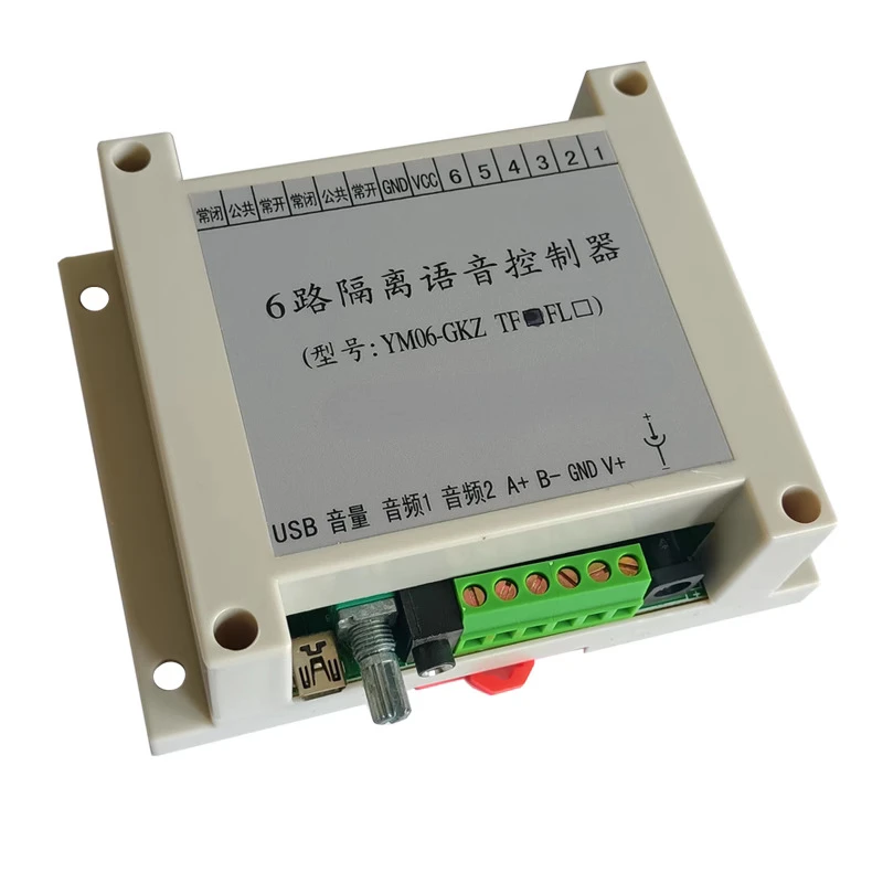 

6CH Voice Module/mp3 Amplifier Board/controller/player/YM06