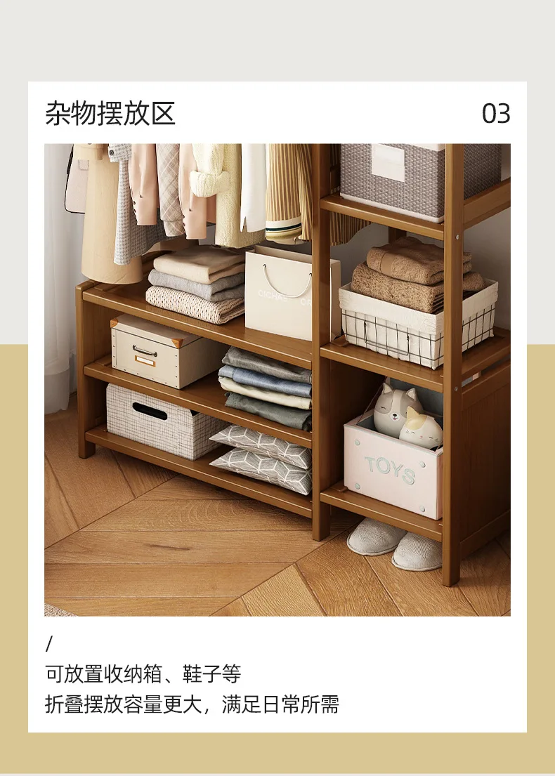 شماعة معطف أرضية لغرفة النوم، رف تخزين منزلي متعدد الوظائف، خزانة تخزين بسيطة وحديثة لغرفة النوم #6