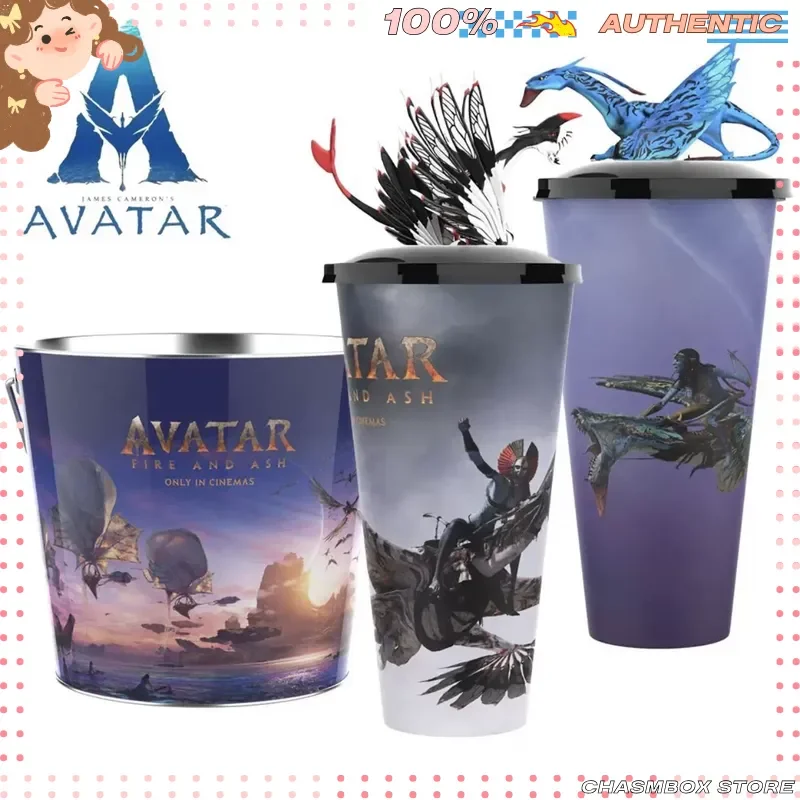 

Оригинальный товар по мотивам фильма «Аватар: Война кришталевого камня»: коллекционная бутылка-поильник «Икра» (Банши, Ночной Призрак) — идеальный подарок для любителей попкорна