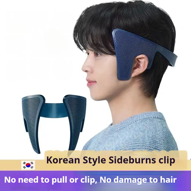 Sideburns Patch Clip Korean-Style Softening Pressing Ironing  Beauty Men's Hair on Both Sides