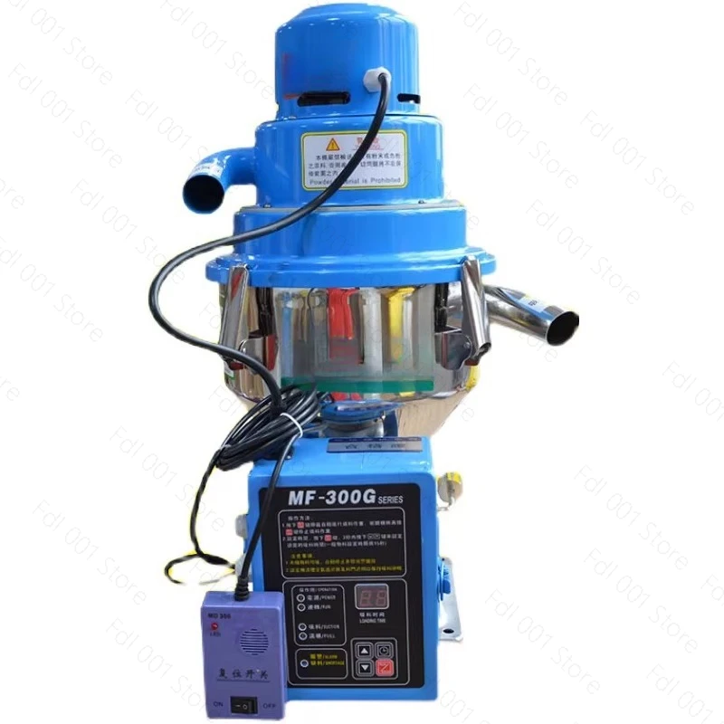 1500W Vacuum Hopper Loader MF-300G, Automatic Plastic Material Suction Feeder Conveyor Machine 7.5L 220V