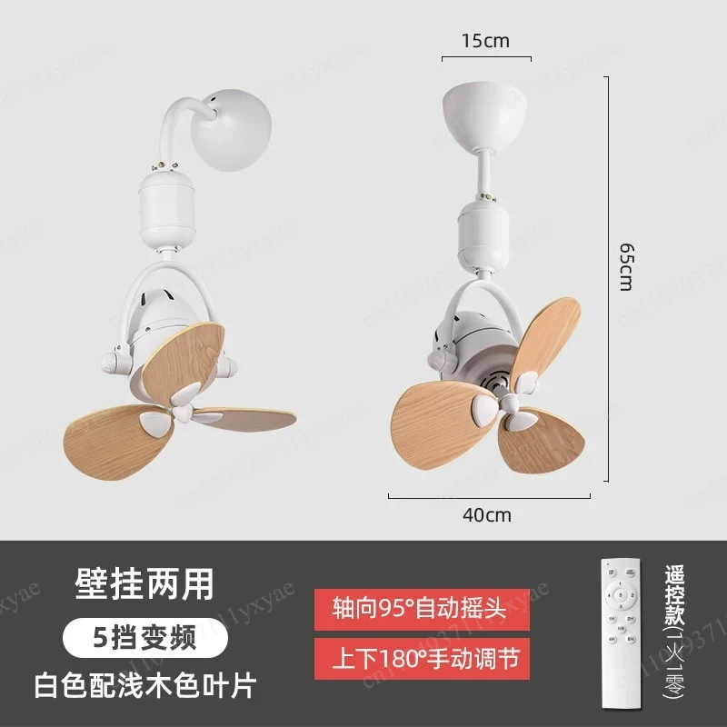 Industrial ceiling fan Nordic minimalist style home decoration living room bedroom remote control