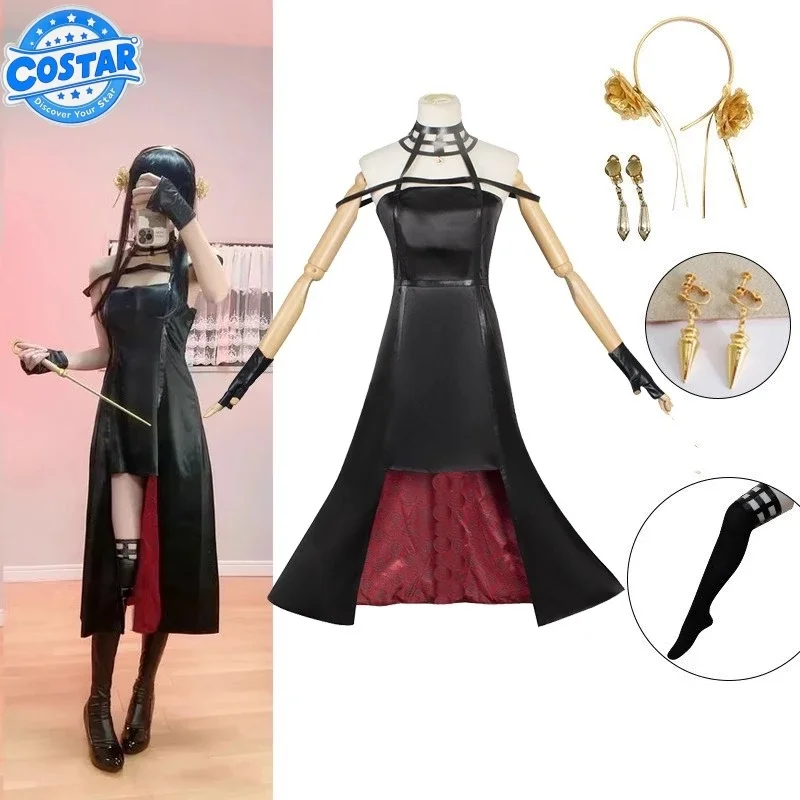 

Yor Forger Cosplay Costume Headband Elastic Thigh Stockings Tights Highs Wig Earrings Yor Forger Dress Full Set for Comic Con