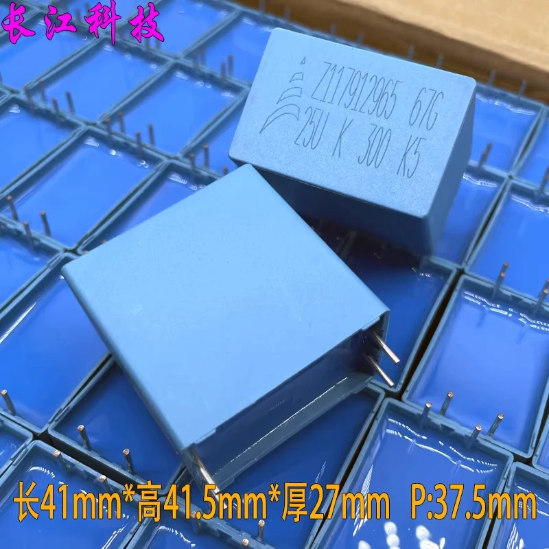 EPCOS Siemens MKP 25uf 256 300vac generation 600v safety capacitor B32676G3256K