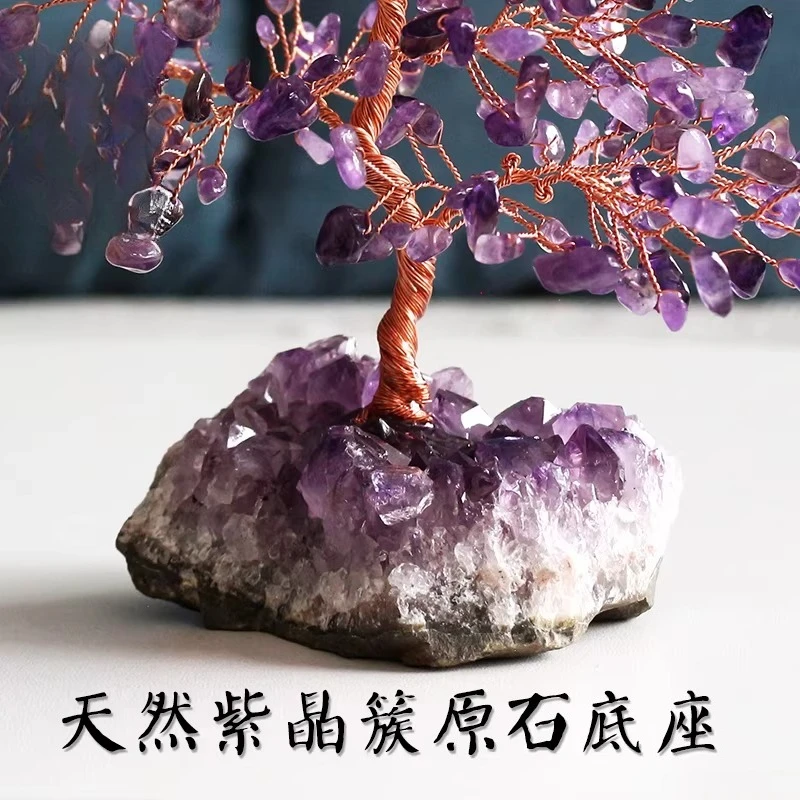 Natural yellow purple pink crystal money tree ornaments crushed stone amethyst cluster rough stone tree home decoration