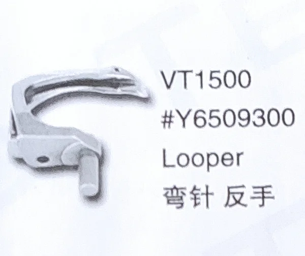 

（10PCS）Looper Y6509300 for YAMATO VT1500 Sewing Machine Parts