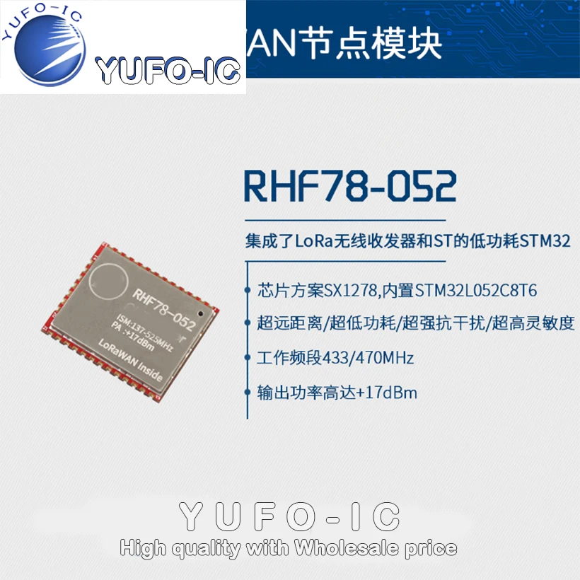 SX1276 LoRa Module / SX1278 LoRa Module / 433MHz / Ultra Long Distance / Low Power Consumption